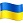 Прапор України10