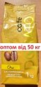 Dorato Oro 1 kg (Італія) - кава в зернах
