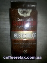 Garibaldi Gusto Dolce 1 kg - кофе в зернах