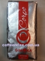 Gimoka Corpo 1 kg - кофе в зернах
