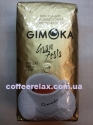 Gimoka Gran Festa 1 kg - кофе в зернах