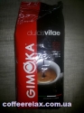 Gimoka Dolcevita 1 kg - кофе в зернах