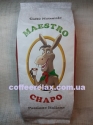 Maestro Chapo 1 kg - зерновой кофе