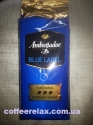 Ambassador Blue Label 1 kg - кофе в зернах