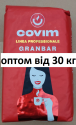 Covim Granbar 1 kg (Оригінал) - кава в зернах